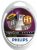 Автолампа H1 Philips 12V- 55W Night Guide Double Life (2 шт) 12258 NGDL